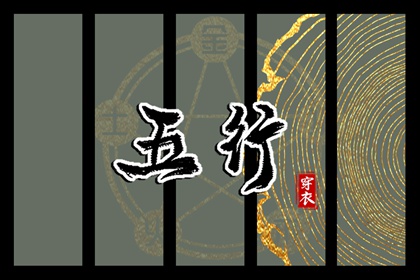 万年历老黄历2026_万年历黄道吉日_日历表黄道吉日万年历